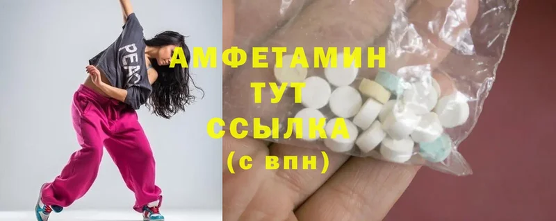 Amphetamine Premium  Серпухов 