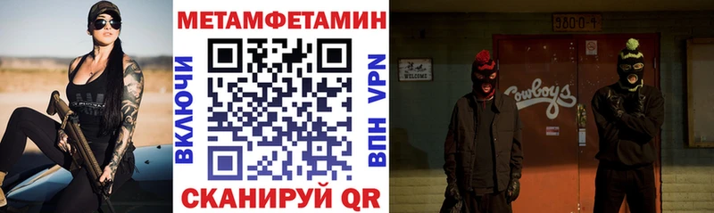 mega зеркало  Серпухов  АМФЕТАМИН 97% 