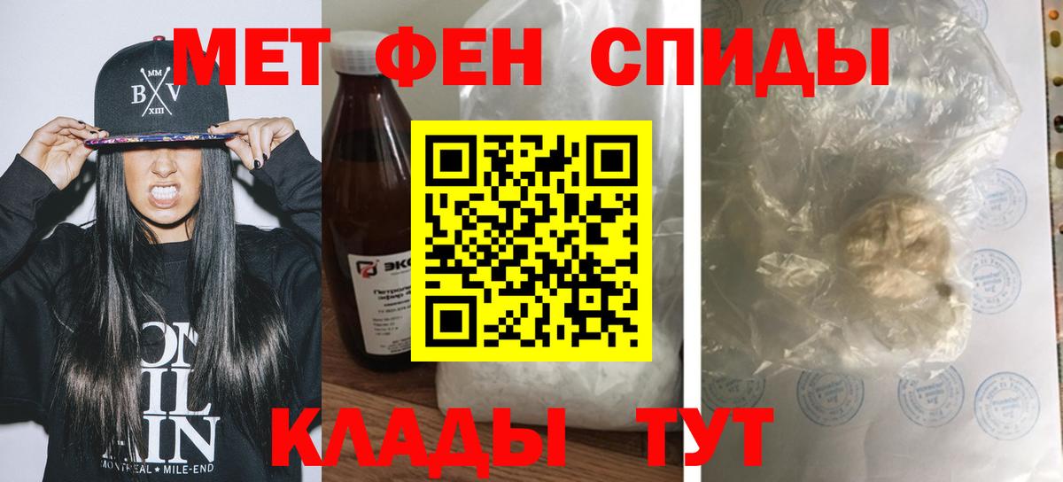 АМФЕТАМИН  АМФЕТАМИН  Серпухов  Амфетамин 98%  Вход с VPN 