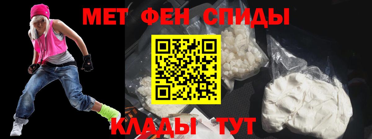 АМФЕТАМИН Розовый Серпухов