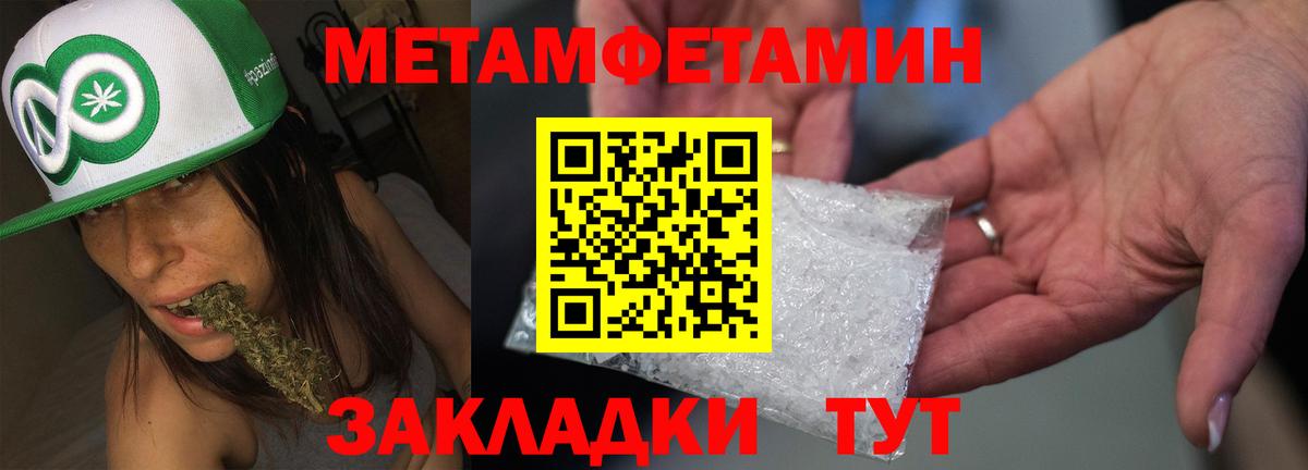 АМФЕТАМИН Розовый Серпухов