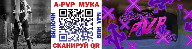 где продают   Серпухов  Alpha-PVP мука 