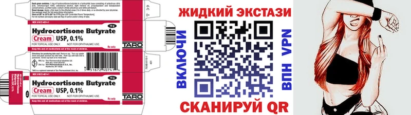 mega ТОР  Серпухов  БУТИРАТ Butirat 