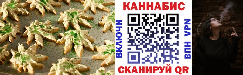 Еда ТГК конопля  ОМГ ОМГ ТОР  Серпухов 