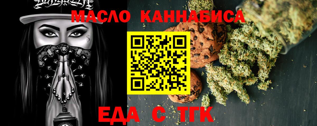 Серпухов  Canna-Cookies конопля  Вход с VPN 