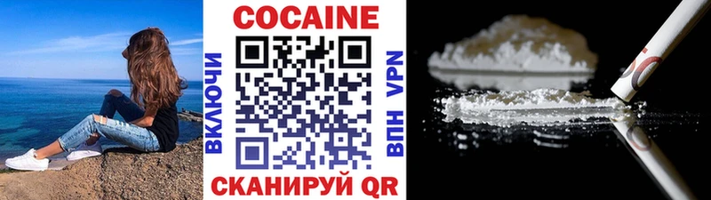 COCAIN Перу  гидра tor  Серпухов 