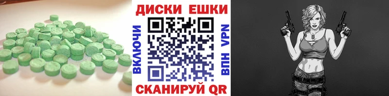 ЭКСТАЗИ Punisher  darknet состав  MEGA зеркало  Серпухов  наркота 
