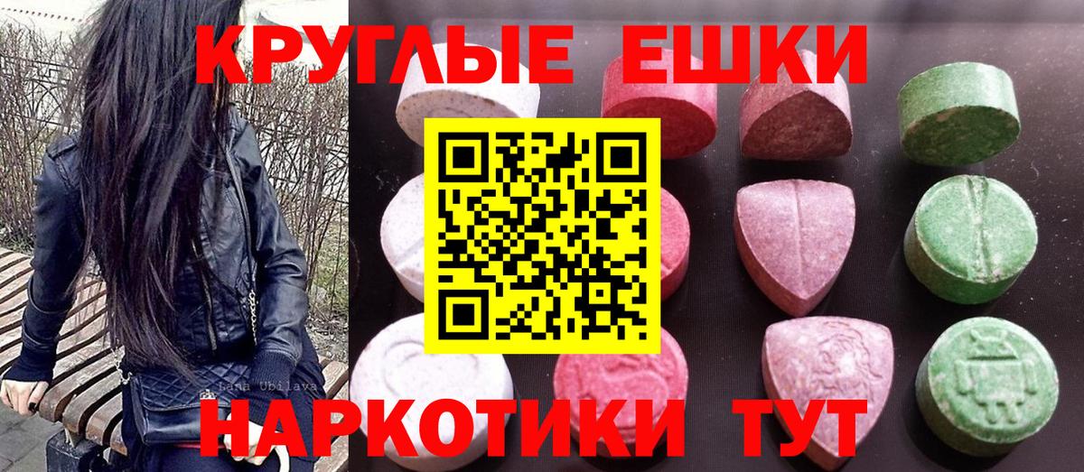 Ecstasy Дубай Серпухов