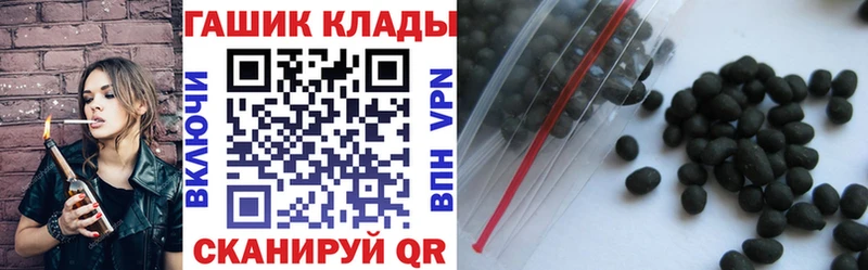 наркотики  MEGA как зайти  Гашиш VHQ  Серпухов 