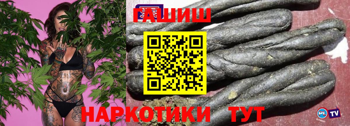 ГАШ Premium Серпухов