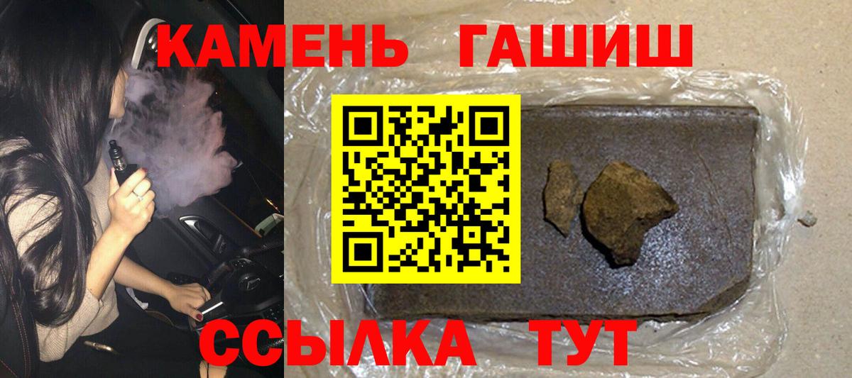 Гашиш  ГАШ AMNESIA HAZE  ГАШ Ice-O-Lator  Вход с VPN  Серпухов 