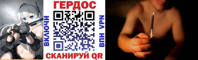 Героин VHQ Серпухов