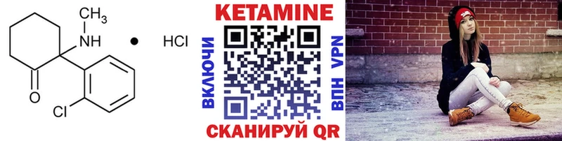 дарнет шоп  MEGA ссылки  КЕТАМИН VHQ  Серпухов 