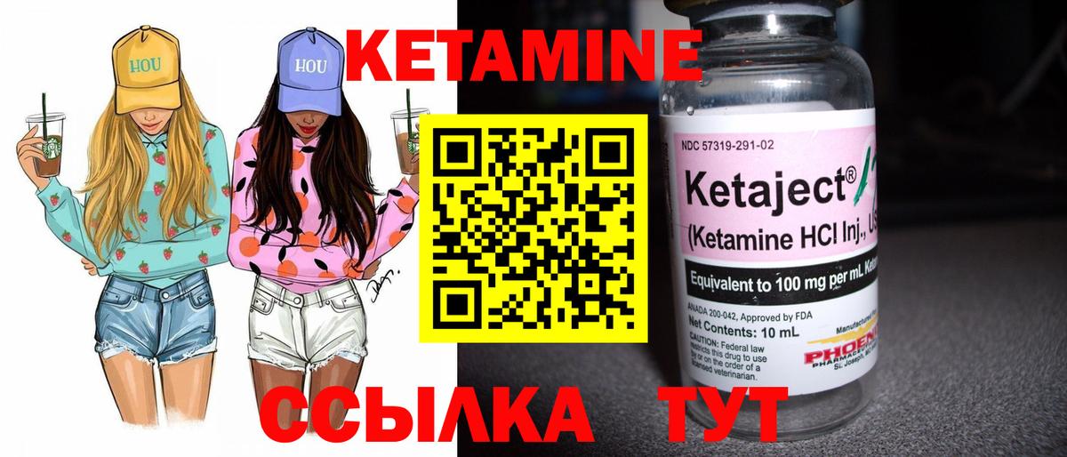 Кетамин ketamine  Серпухов  КЕТАМИН VHQ 