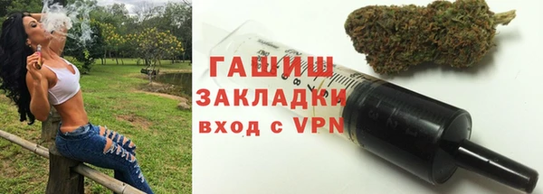 метамфетамин Березники