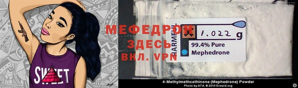меф VHQ Магадан