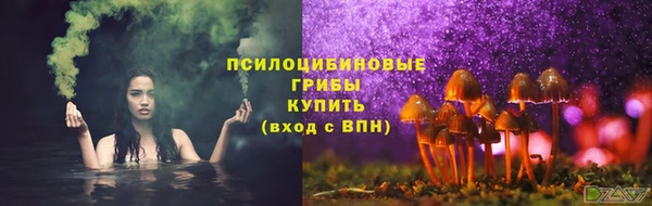 наркотики Магас