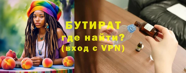 меф VHQ Магадан