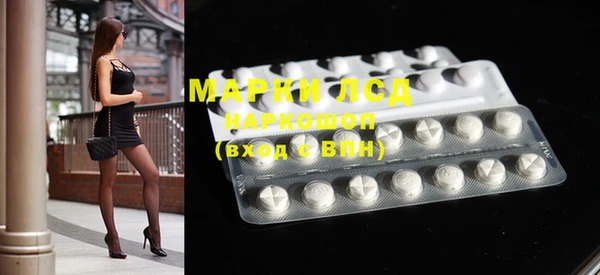 наркотики Магас