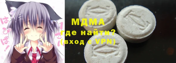 наркотики Магас