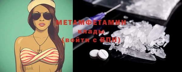 меф VHQ Магадан