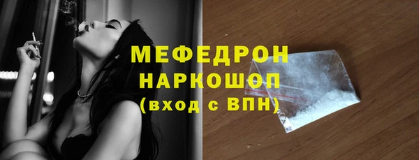 наркотики Магас