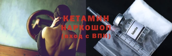 наркотики Магас
