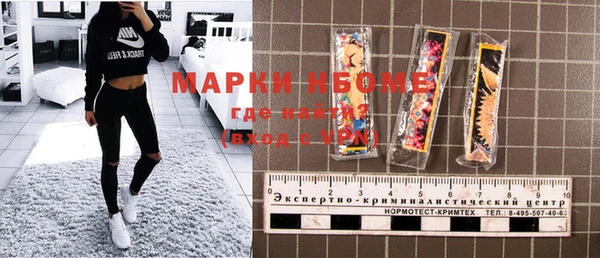 наркотики Магас