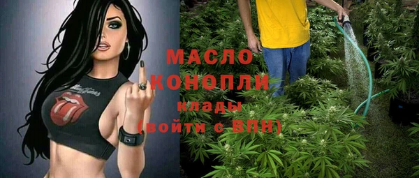 мяу мяу кристалл Одинцово