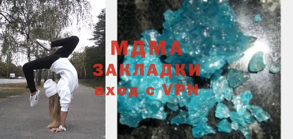 меф VHQ Магадан