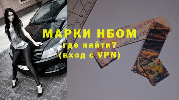 бутират Домодедово
