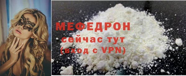 меф VHQ Магадан