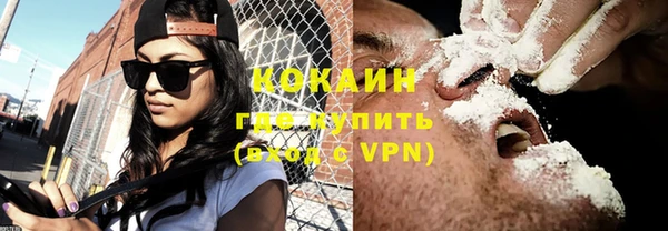 меф VHQ Магадан