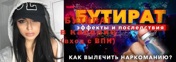 меф VHQ Магадан