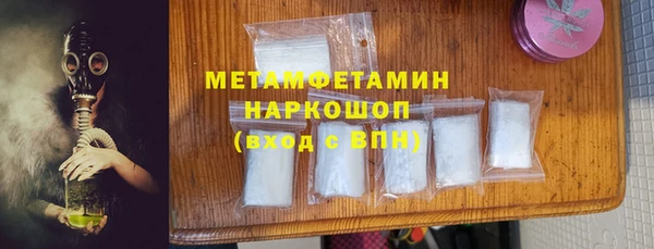 наркотики Магас