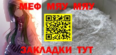 2c-b Заводоуковск