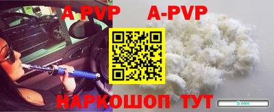 герыч Азнакаево