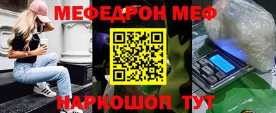 наркотики Жуковский