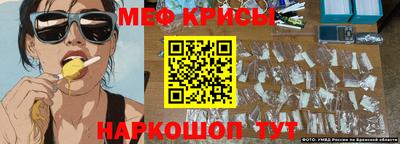 крисы Заволжье
