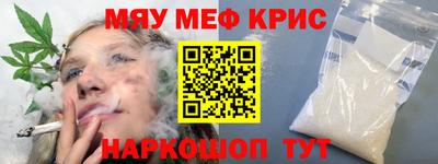 крисы Заволжье