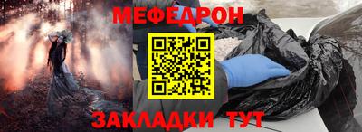наркотики Жуковский