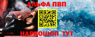 мяу мяу кристалл Абакан