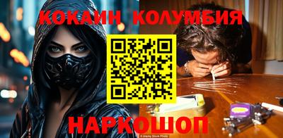 мяу мяу кристалл Абакан