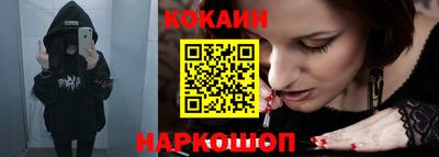 мяу мяу кристалл Абакан