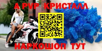 герыч Азнакаево