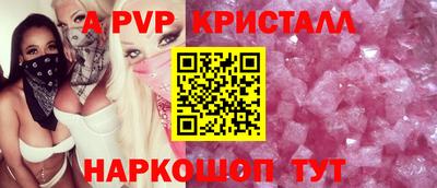 наркотики Жуковский