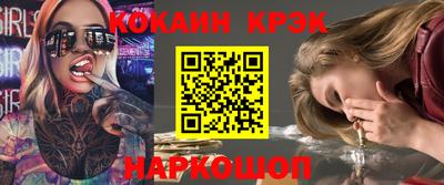крисы Заволжье