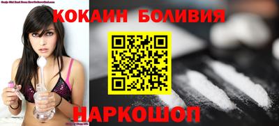 мяу мяу кристалл Абакан