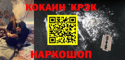 наркотики Жуковский