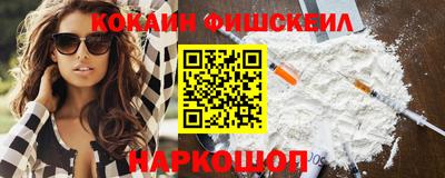 мяу мяу кристалл Абакан